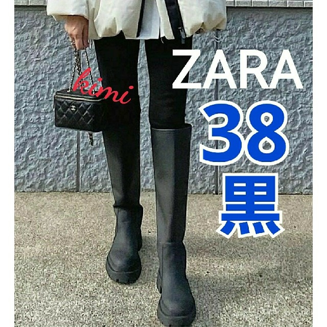 ゴアブーツZARA　【箱配送】　(38 ブラック)　ラバーフラットブーツ　ラバー加工　美脚