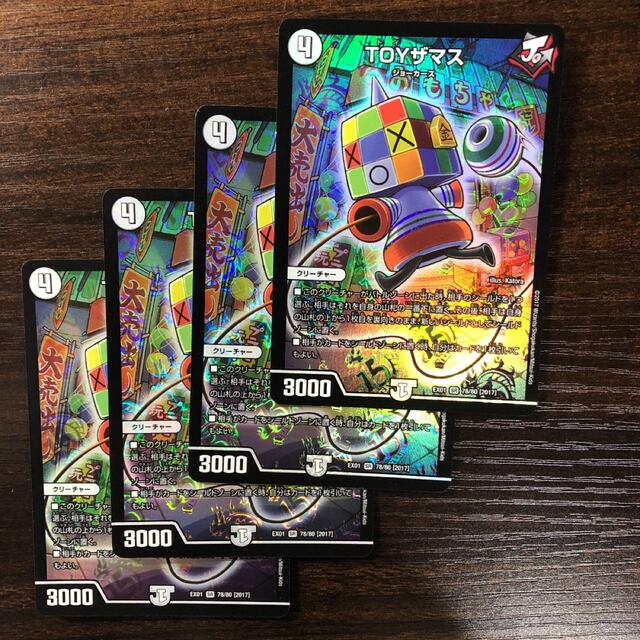 デュエルマスターズ(デュエルマスターズ)のTOYザマス デュエルマスターズ エンタメ/ホビーのトレーディングカード(シングルカード)の商品写真