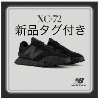 New Balance - 新品New Balance ニューバランス XC-72 SC ブラック 大阪直売 Balance 新品New ニューバランス 24cm ブラック SC XC-72 スニーカー