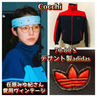 アディダス(adidas)の◆ホフマン様◆ 状態に納得の上でお値下げしました😉お願いします(ジャージ)