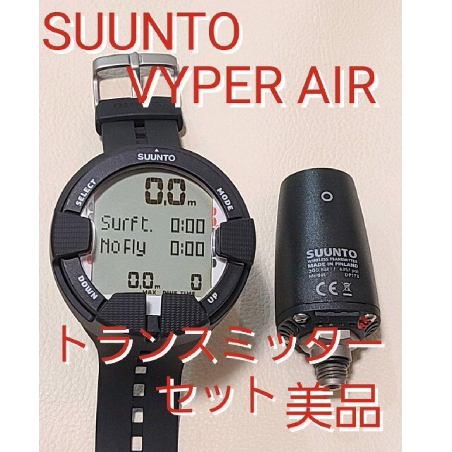 SUUNTO - 美品 スント VYPER AIR タイブコンピューター スキューバダイビング