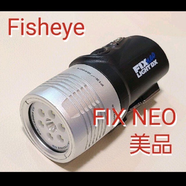 ダイビング 水中ライト FIXNEO1000DX SWⅡ vsv-unihockey.at