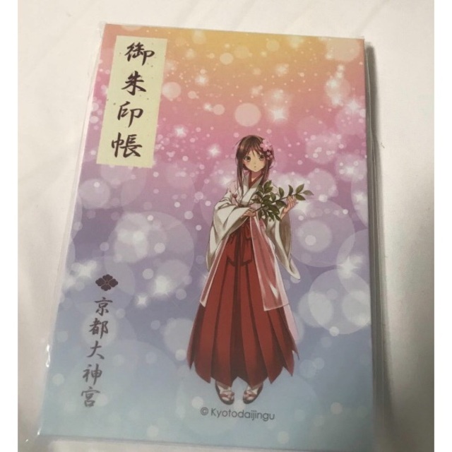京都大神宮御朱印帳 超貴重な柄 出品最終日早い者勝ち の通販 By Rakutenショップ ラクマ