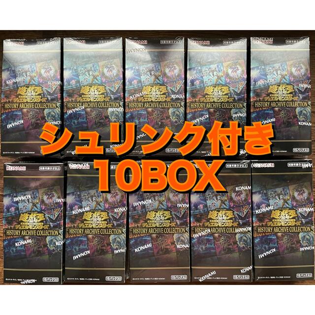 シュリンク付き 10BOX 遊戯王 ヒストリーアーカイブコレクション - Box ...