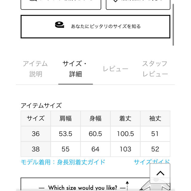 IENA(イエナ)のIENA コットンブロード バンドカラーシャツワンピース　38サイズ レディースのワンピース(ひざ丈ワンピース)の商品写真