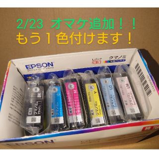 エプソン(EPSON)のエプソン 純正 インクカートリッジ クマノミ KUI-6CL-L 7本(その他)