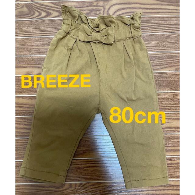 BREEZE - BREEZE 80cm リボン付き ハイウエスト パンツの通販 by かき's shop｜ブリーズならラクマ