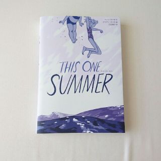 イワナミショテン(岩波書店)の美品☆THIS ONE SUMMER(アメコミ/海外作品)