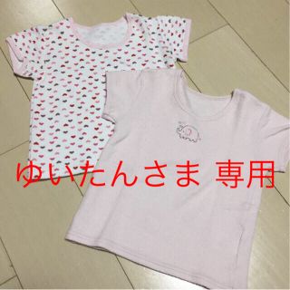 ニシマツヤ(西松屋)の【ゆいたん様 専用】ベビー 肌着 ☆ 厚手 半袖 2枚組 × 2(下着)