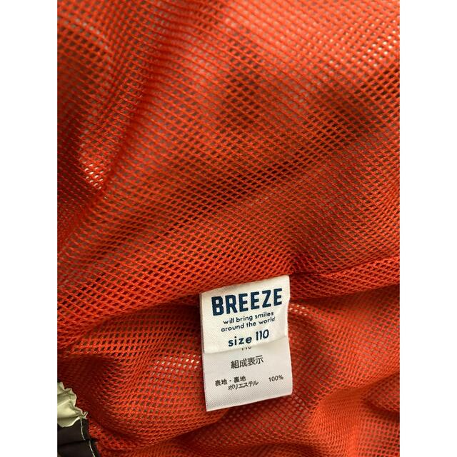 BREEZE(ブリーズ)のウィンドブレーカー キッズ/ベビー/マタニティのキッズ服男の子用(90cm~)(ジャケット/上着)の商品写真
