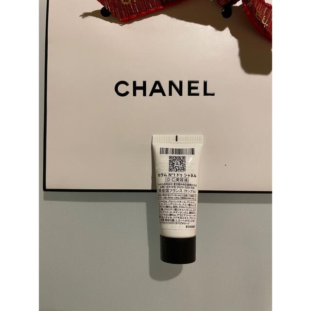 56%OFF!】 シャネル セラム N°1 ドゥ 50ml 美容液 drenriquejmariani.com