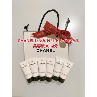 シャネル(CHANEL)のCHANEL シャネル セラムN°1ドゥシャネル  美容液　5ml 6本(サンプル/トライアルキット)