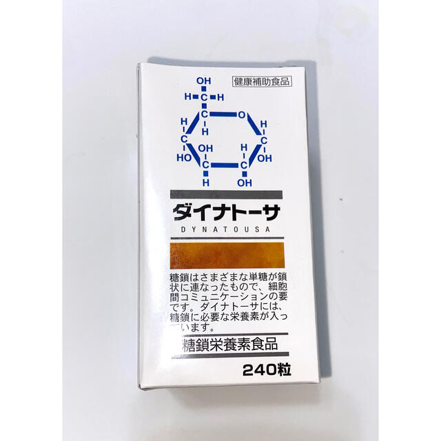 ダイナトーサ 糖鎖サプリメント 240粒 健康 サプリ 糖鎖の通販 by お ...
