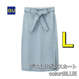 ジーユー(GU)の【未使用品】 GU デニムリボンスカート Lサイズ ジーユー(ひざ丈スカート)