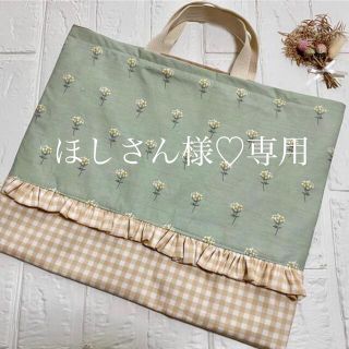 ほしさん様♡専用(外出用品)