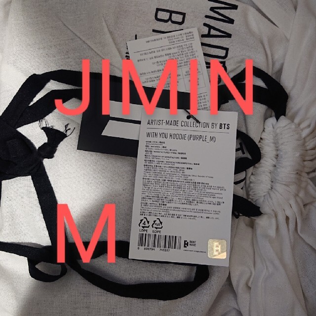 [JIMIN] WITH YOU HOODY Mサイズ防弾少年団