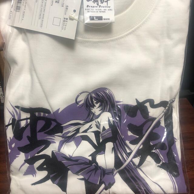 一騎当千　Tシャツ　2種セット