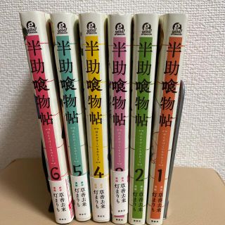 39ページ目 名作から注目作まで 新刊発売のhunter Hunterも全巻揃う 漫画全巻セット ラクマ 39ページ目 名作から注目作まで 新刊発売のhunter Hunterも全巻揃う 漫画全巻セット ラクマ