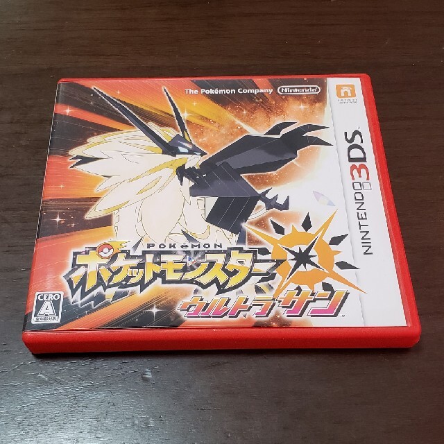 ポケットモンスター ウルトラサン 3DS