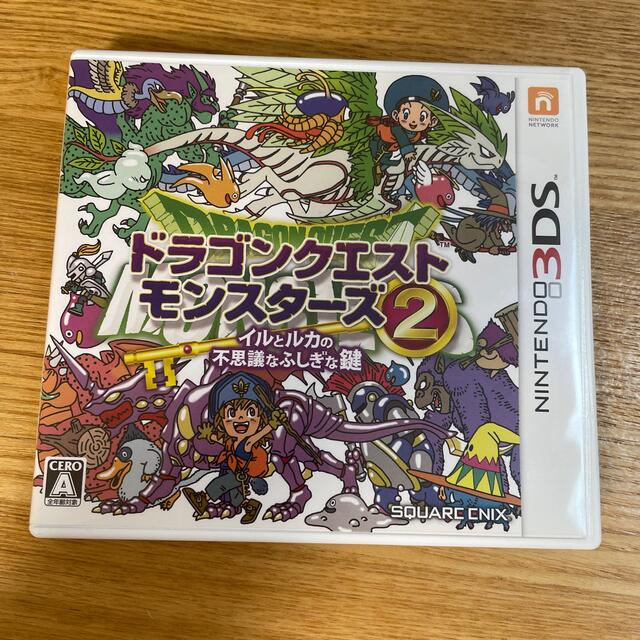 ニンテンドー3DS(ニンテンドー3DS)のドラゴンクエスト2 3DS ソフト エンタメ/ホビーのゲームソフト/ゲーム機本体(家庭用ゲームソフト)の商品写真