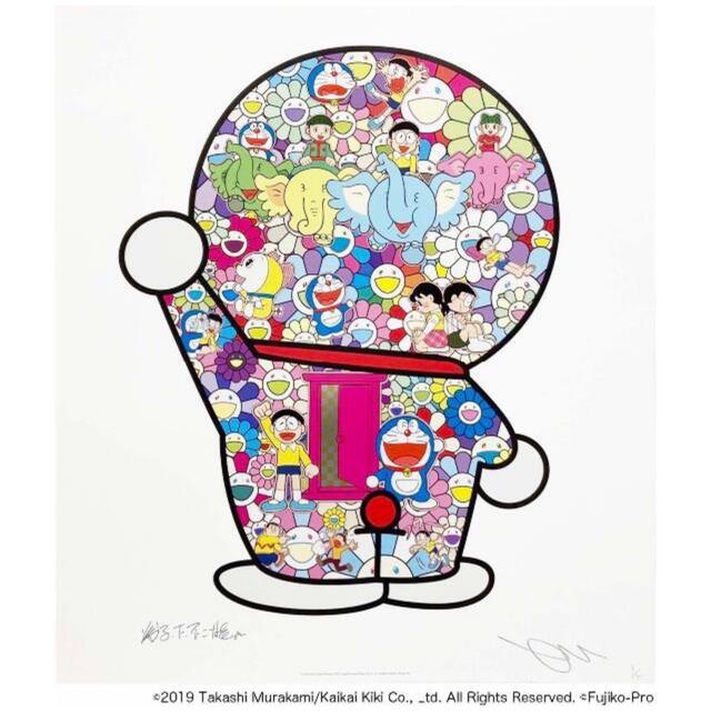 最低価格の TOY MEDICOM - ポスター 異次元への旅 ドラえもん 村上隆