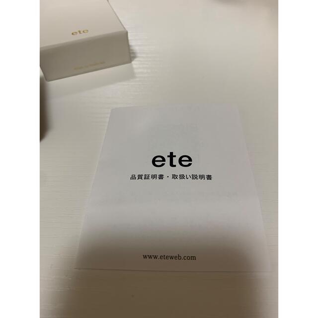 ete(エテ)のete ベーシックイヤリング　品番841360 レディースのアクセサリー(イヤリング)の商品写真