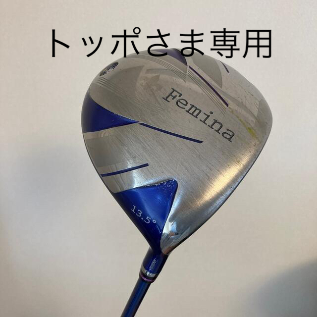 ヤマハフェミナ&ゼクシオ レディースドライバー 中古 | フリマアプリ ラクマ