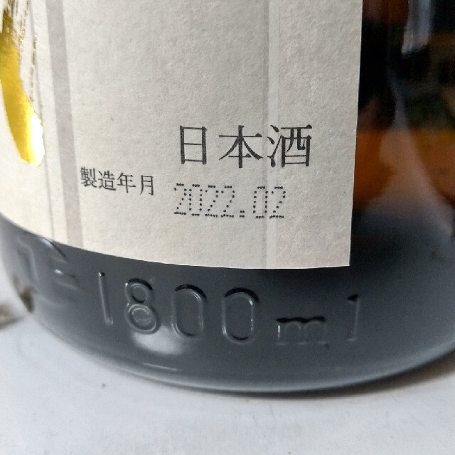十四代   本丸３本セット 食品/飲料/酒の酒(日本酒)の商品写真