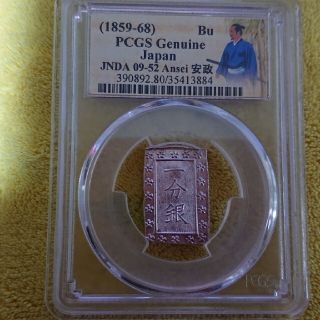 古銭 ＰＣＧＳ サムライ セット