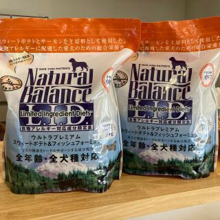 ナチュラルバランス(Natural Balance)のNatural Balance スウィートポテト＆フィッシュフォーミュラ　2袋(ペットフード)