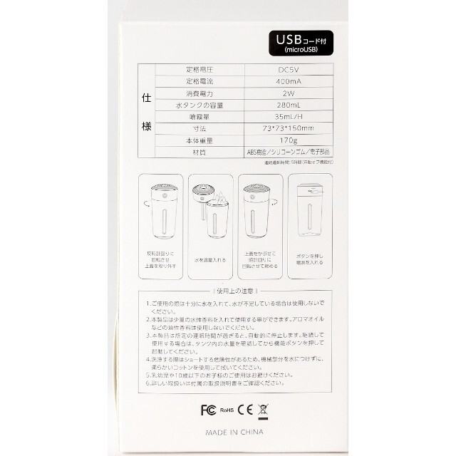 照明機能付きのミニ型空気加湿器 スマホ/家電/カメラの生活家電(空気清浄器)の商品写真