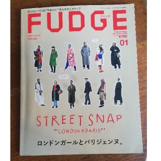 FUDGE (ファッジ) 2022年 01月号(ファッション)