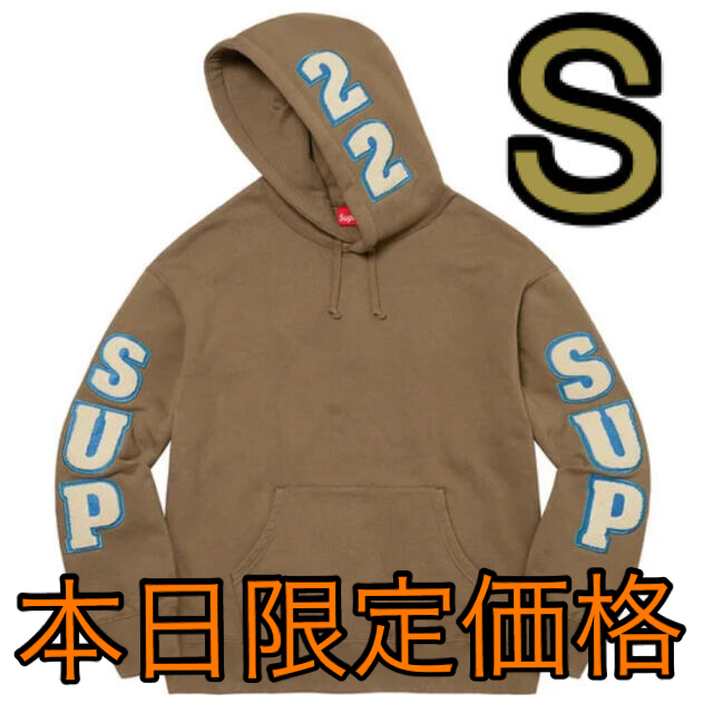 Supreme Team Chenille Hooded Sweatshirt