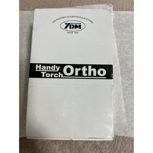 Orthoハンディートーチ その他のその他(その他)の商品写真