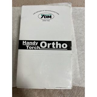 Orthoハンディートーチ(その他)