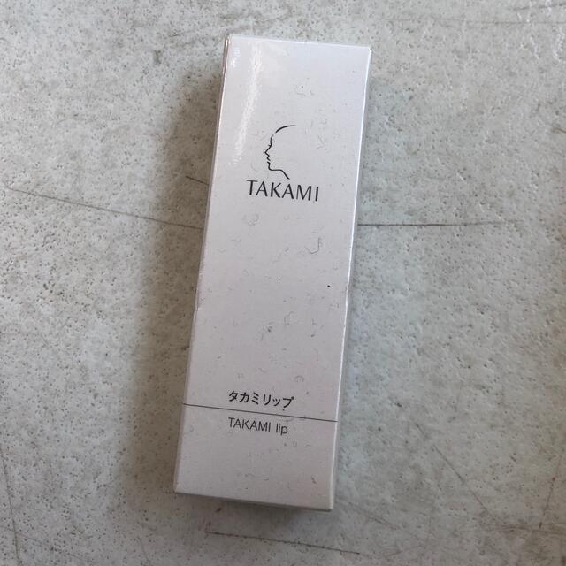 TAKAMI(タカミ)のタカミ　リップクリーム　新品と コスメ/美容のスキンケア/基礎化粧品(リップケア/リップクリーム)の商品写真