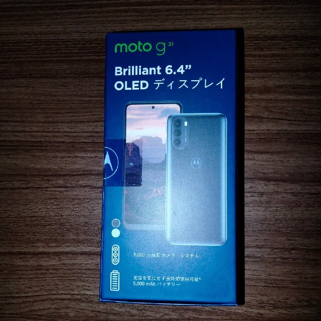 moto g31 モトローラ　128GB simフリー　新品未開封 スマホ/家電/カメラのスマートフォン/携帯電話(スマートフォン本体)の商品写真