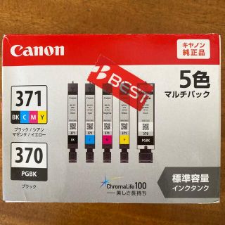 キヤノン(Canon)のCanon インクカートリッジ  BCI-371+370/5MP(PC周辺機器)