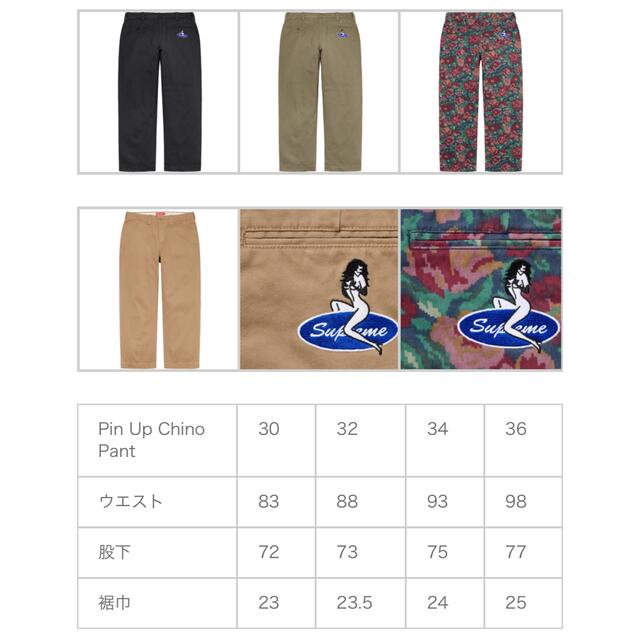 ブランド雑貨総合 Supreme Pin Up Chino Pant 34 花柄 チノパン