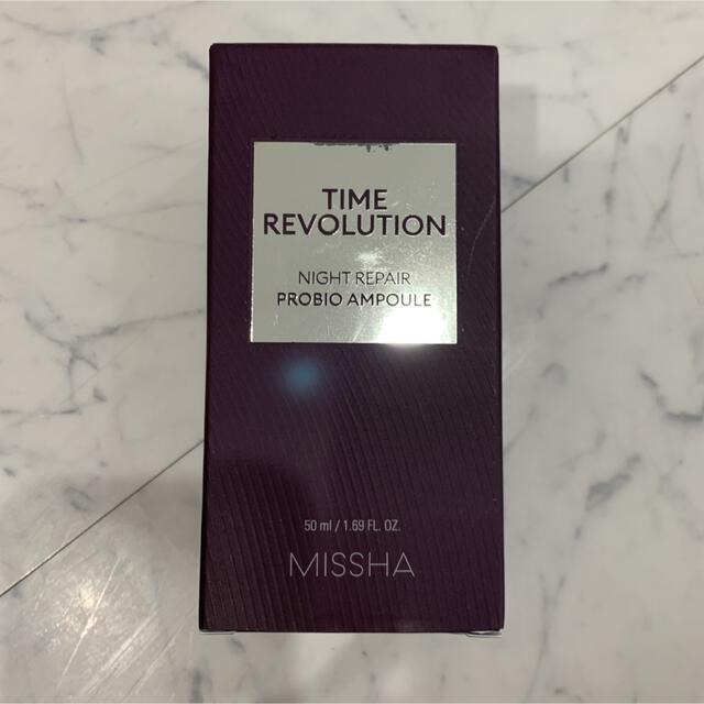 MISSHA(ミシャ)の新品　ミシャタイムレボリューション　ナイト　リペアプロバイオアンプル　50ml コスメ/美容のスキンケア/基礎化粧品(美容液)の商品写真