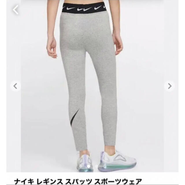 NIKE(ナイキ)のNIKEレギンス レディースのレッグウェア(レギンス/スパッツ)の商品写真