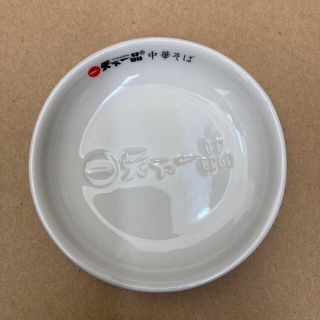 天下一品　小皿(ノベルティグッズ)