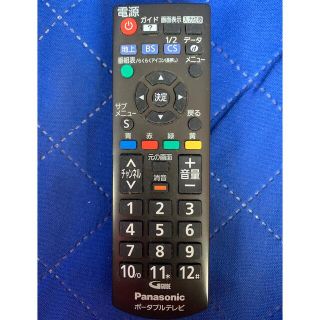 パナソニック(Panasonic)の【純正】ジャンク品　テレビリモコン　Panasonic N2QAYB000990(その他)