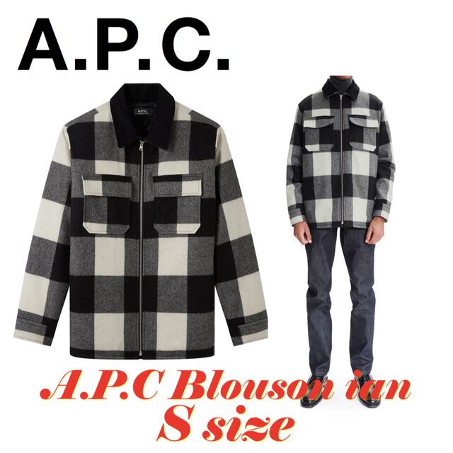 a.p.c アーペーセー blouson ブルゾン バッファーチェック