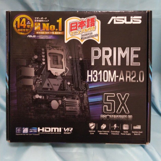 ASUS(エイスース)のASUS PRIME H310M-A R2.0 スマホ/家電/カメラのPC/タブレット(PCパーツ)の商品写真