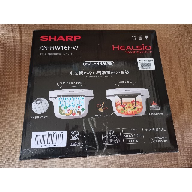 SHARP(シャープ)のSHARPヘルシオ ホットクック ホワイト KN-HW16F-W スマホ/家電/カメラの調理家電(調理機器)の商品写真