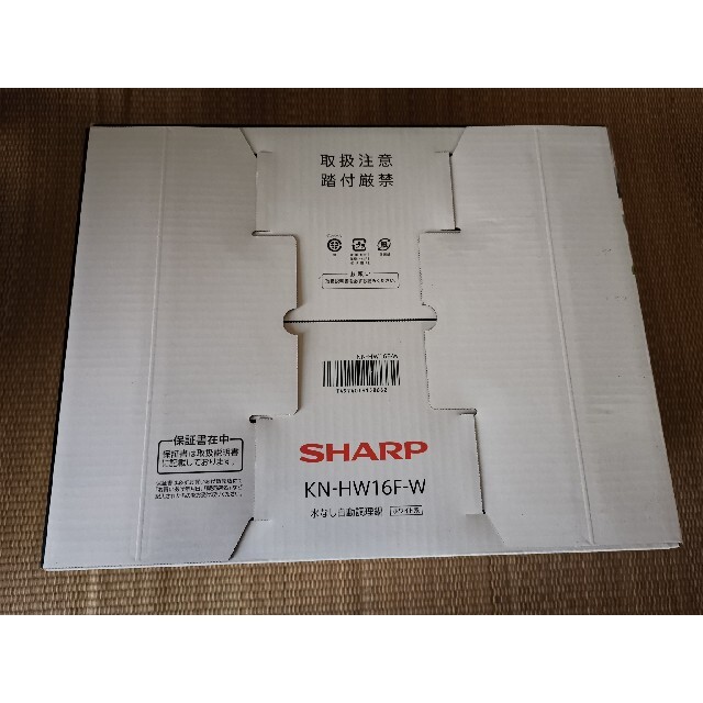 SHARP(シャープ)のSHARPヘルシオ ホットクック ホワイト KN-HW16F-W スマホ/家電/カメラの調理家電(調理機器)の商品写真