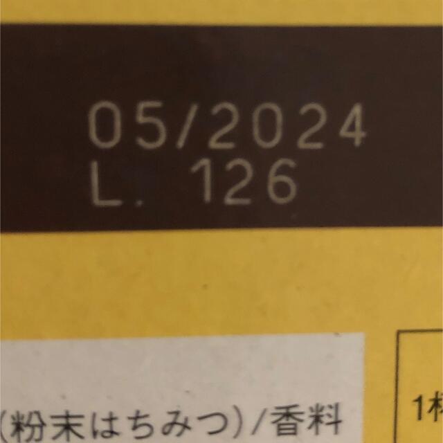 はちみつ紅茶 (ラクシュミー)  25袋入り×2箱 食品/飲料/酒の飲料(茶)の商品写真