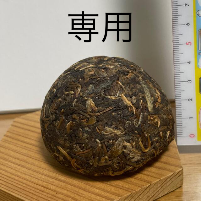 団茶(中国茶) と北京五輪茶 食品/飲料/酒の食品/飲料/酒 その他(その他)の商品写真