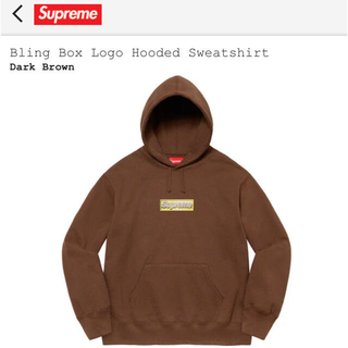 シュプリーム(Supreme)のSupreme Bling Box Logo Hooded Sweatshirt(パーカー)